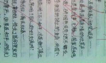 关于战争作文的开头_900字