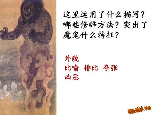 使用平行和隐喻的精美段落