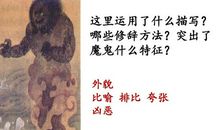 运用排比和比喻的优美段落