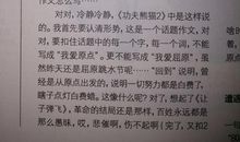 【微作文】艺术无处不在_250字