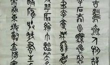 【微作文】艺术的真谛_50字