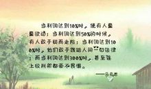 优美语句摘抄.3