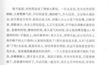 散文好句优美段落