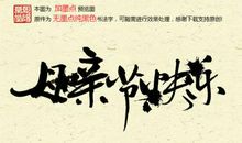 [PK赛]关于亚运会的作文：喜观亚运，广州变化！_700字