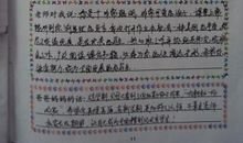 【微作文】音乐是一种艺术_50字