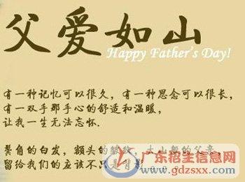 6月获奖随笔：幸福的色彩父亲的爱情Chapter_900字