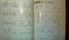 关于亚运会的作文：心中的广州亚运_1200字