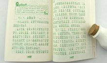 【微作文】平凡的“民间”艺术_100字