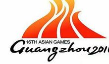 关于亚运会的作文：广州的文明_600字