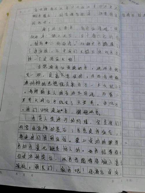 【微观构图】Art_250个单词