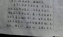 【微作文】艺术_250字