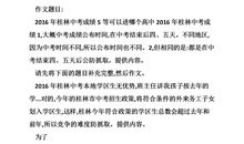 关于感恩的作文：坦然的心灵_500字