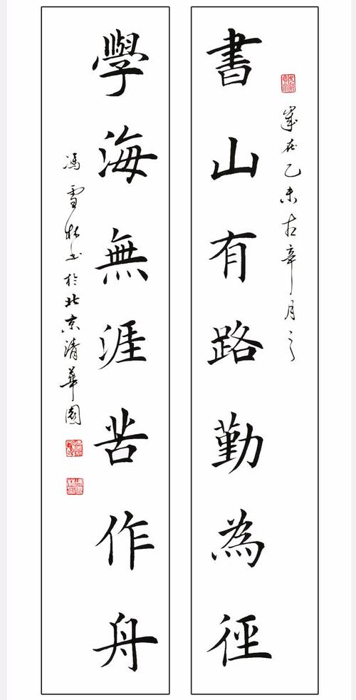 温州的第一个月度考试主题-学习海里游泳_600个单词