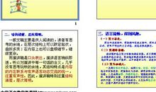微笑之星演讲稿_400字
