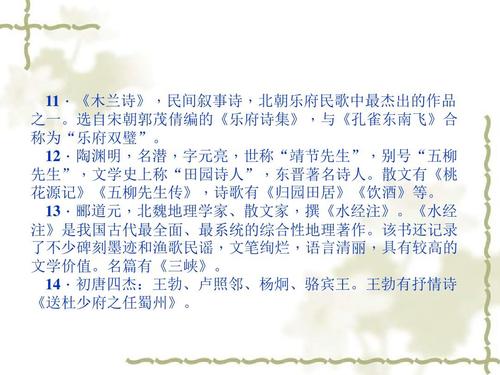理化常识-五种毒药