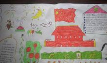 教师节征文征文1500字：一路上有您_1500字