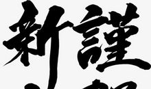 这里也是课堂_650字