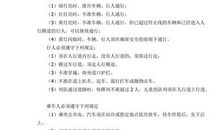 理化类常识集锦——罗马数字