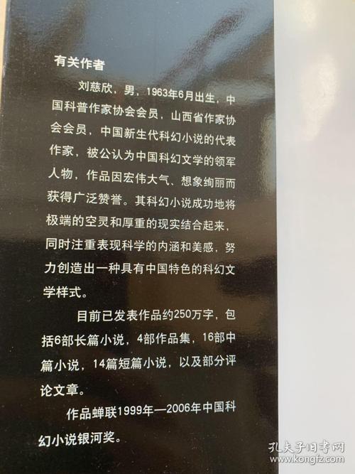 进教室800字