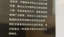 课堂里的感动_800字