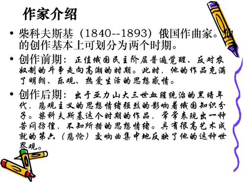 另一种教室_1200个单词