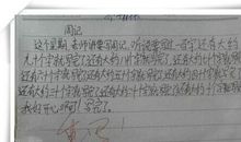 我所想的未来课堂_1500字