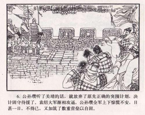 阴谋