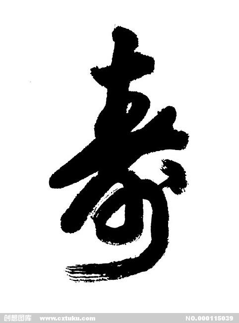 自然课堂_650个单词