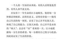 《下辈子我们还做母子》观后感