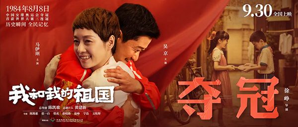 我和我的祖国_750字