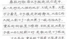 清明节的来历_1500字