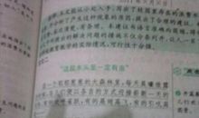 五年级话题作文：放假_450字