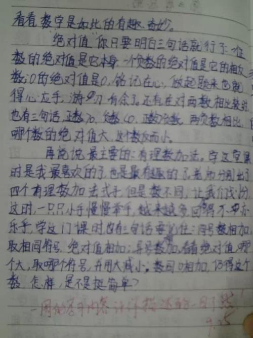 五年级主题组成：year_600个单词