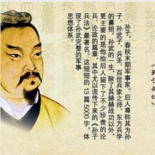 军事用品