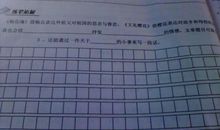 五年级话题作文：除夕_700字