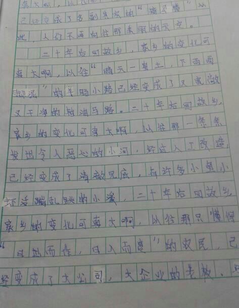 关于未来的构图：future_1000个单词