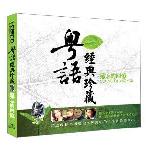 过去就像一首歌，一切顺风而行_300字