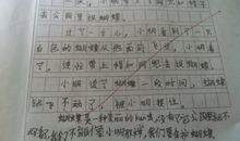 五年级话题作文：烦恼_750字