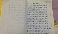 关于未来的作文：未来_450字