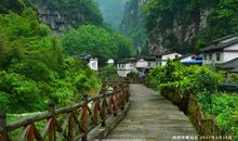 那年在大山深处_2000字