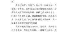 关于未来的作文：未来_500字