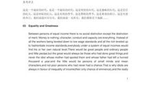 经典优美段落：你听，多美段落_500字