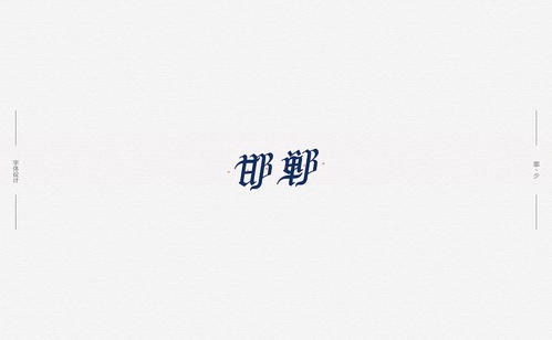 Persevere_700字