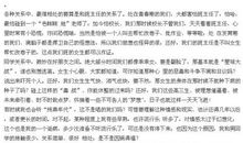 2015高考零分作文：我的范儿