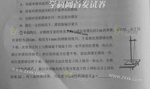 2015高考零分作文：论老实孩子与聪明孩子