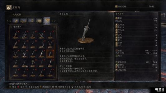 黑暗世界【91】_3000字