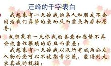 2014年高考零分作文