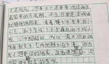 五年级话题作文：放炮_550字