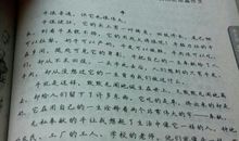 经典优美段落：经典颂读段落_1500字