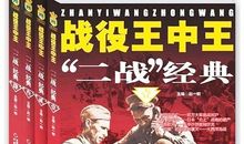 经典优美段落：经典故事段落_3000字